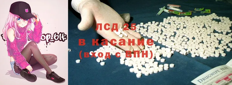 ЛСД экстази ecstasy  где купить наркотик  OMG вход  Багратионовск 