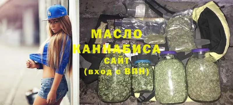 Дистиллят ТГК гашишное масло  где можно купить   Багратионовск 